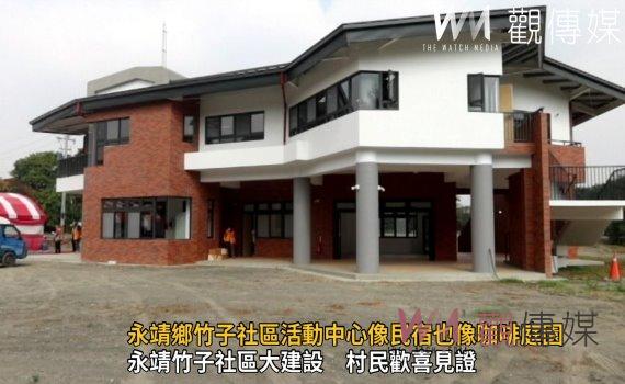 影/吸睛!永靖鄉竹子社區活動中心像民宿也像咖啡庭園