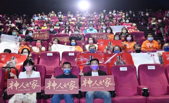 《神人之家》入圍第59屆金馬獎最佳紀錄片 新北暖心首映