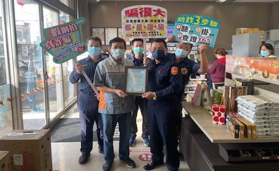 遭詐自拍私密處上傳假網友 受脅迫買gash點數換不散播