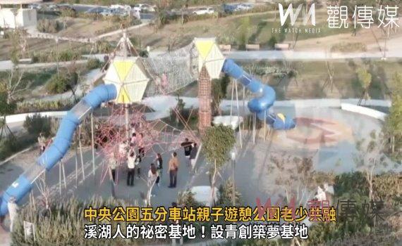 影/中央公園五分車站親子遊憩公園老少共融 即將閃亮登場