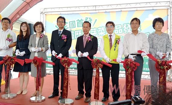 宏昇產銷履歷豆芽廠啟用 全國首發產銷履歷豆芽菜新品發表會