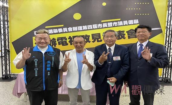 台南市長、市議員公辦電視政見發表會 22日圓滿落幕