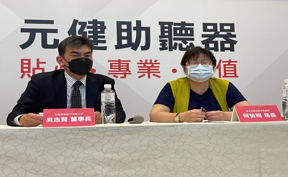 元勛集團與日月光、仁寶合組「助聽器國家隊」 聽力輔具不必仰賴進口