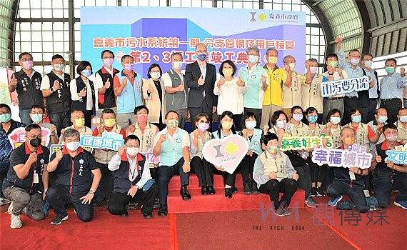 看不到的建設 嘉義市污水系統第一期分支管網及用戶接管第2、3標竣工