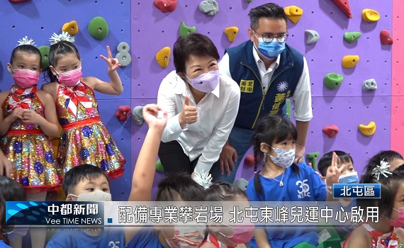 影/全國最大收托70名幼兒 平德托嬰中心開幕