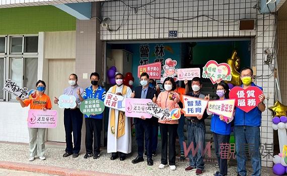 天主教若瑟醫院營運 雲林古坑首座公托揭牌啟用