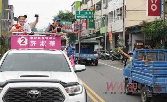 選戰倒數72小時 南投縣長候選人許淑華13鄉鎮車隊掃街進入尾聲