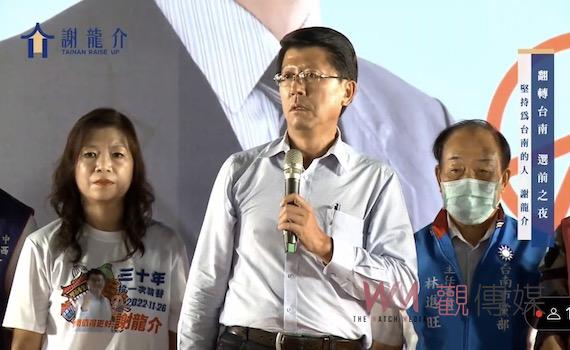 台南官商勾結有多嚴重    謝龍介：看賴切割黃就知道 