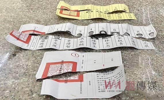 台南發生兩起撕毀選票案 依違反選罷法送辦及裁處