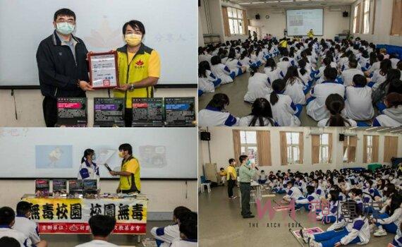校園五合一反毒 圓光基金會赴桃園中壢家商宣導拒絕毒害