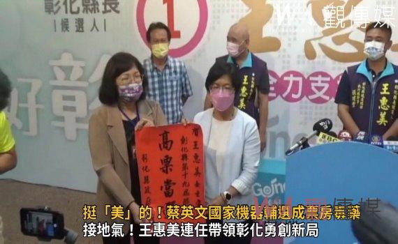 選戰風雲》影/挺「美」的!蔡英文國家機器輔選成票房毒藥
