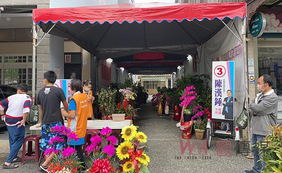 讓愛延續祝福化為愛心 陳漢鍾捐贈選舉盆栽助弱勢