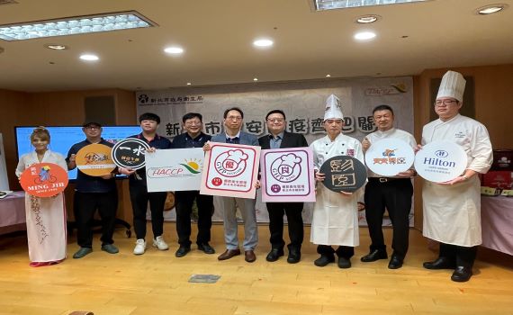 新北食安防疫齊把關 1,246家餐廳優良業者通過認證