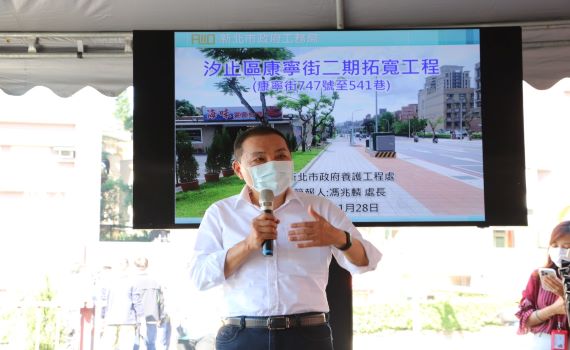 新北、中央攜手改善汐止交通 侯友宜選後上班首日視察康寧街工程