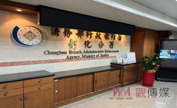 搶便宜!名車空地等你來 彰化分署12/6聯合拍賣會