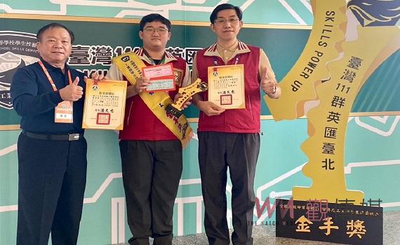 北港農工全國技藝競賽表現亮眼 奪4座金手獎、1團體2優勝