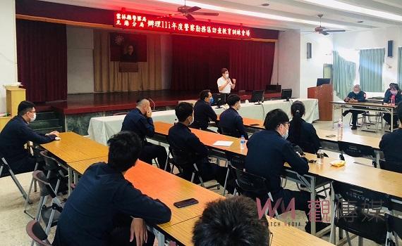 建立友善通報網絡 北港警分局辦理講習
