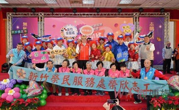 無私大愛榮欣鵬霄萬里 退輔會表揚155位績優志工
