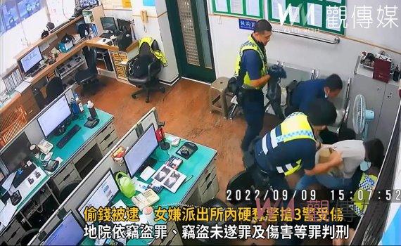 影／把警察當塑膠！偷錢被逮　女嫌派出所內硬奪警搶3警受傷