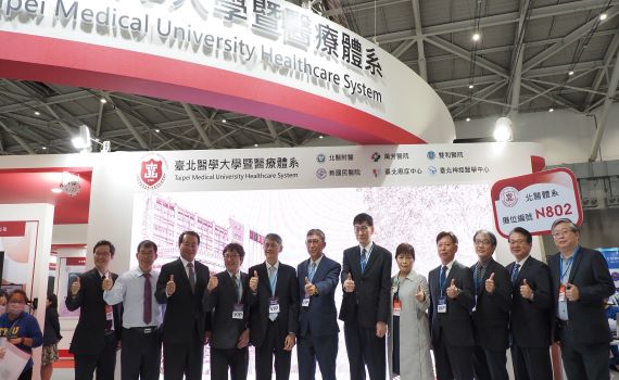 台灣醫療科技展 輔仁大學與輔大醫院攜手跨領域創新研發