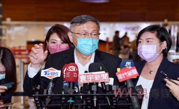 解封後首訪沖繩 柯文哲:行銷悠遊卡促進疫後觀光商機