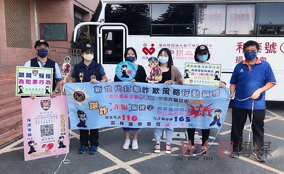 北媽醫院辦捐血活動 北港警結合犯罪預防宣導