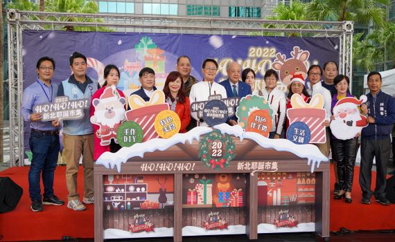 新北耶誕市集送好康 夢幻泡泡屋、聖誕老人見面會感受過節氣氛