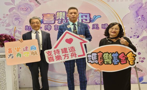 「方舟園區」提供身障者安穩就業 公益餐會募款盼早日達標