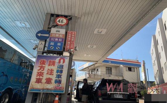 幸運之神眷顧 加滿80元的汽油 統一發票中200萬元