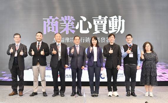 商業司打造生活驚探號平台 以科技協助業者精準鎖客