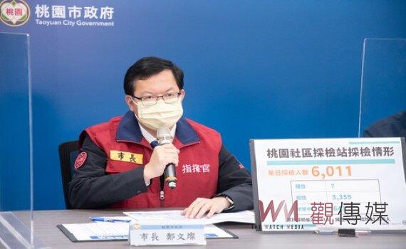 涉抄襲被台大撤銷碩士論文 鄭文燦恐與民進黨主席一職失之交臂