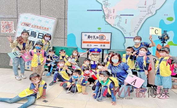 搭著火車看高鐵 明倫非營利幼兒園校外教學讓小朋友買票當旅客