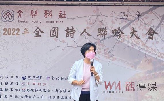 吟詩會友!2022全國詩人聯吟大會在鹿港文開書院登場