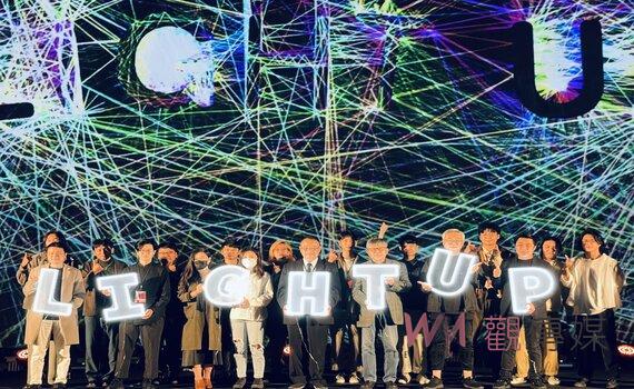 藝術數據光景 國美館「2023臺灣國際光影藝術節」啟動