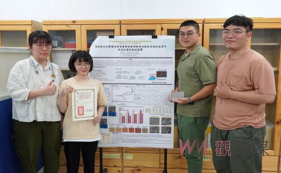 鍍膜提升鈦金屬抗菌效果 大葉大學獲生醫薄膜組海報論文競賽佳作