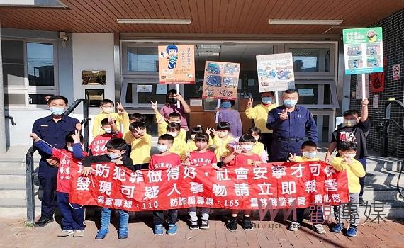 校外教學參訪派出所 學童體驗警察工作