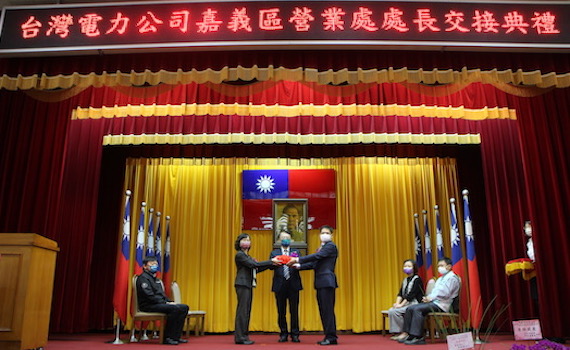 台電嘉義區營業處新任處長許墩貴 今辦交接儀式