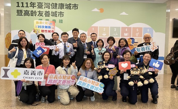 嘉義市連獲「臺灣健康城市暨高齡友善城市獎」3座獎項