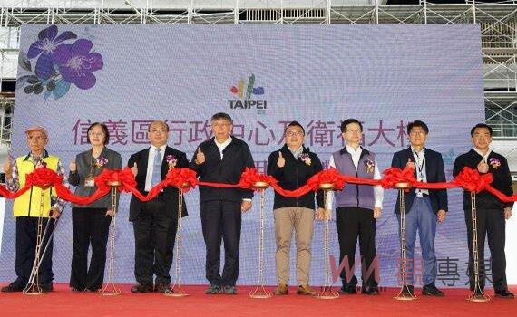 北市廣慈博愛園區行政大樓啟用 柯文哲:社區新型態社宅注入社會共融