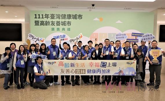 雲林全國第一創下史上最佳紀錄 榮獲健康城市暨高齡友善城市多項獎項