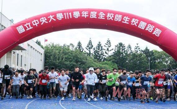 戶外口罩解封中央大學校園路跑 師生奔馳獲金質獎新鋪設環校道路競賽