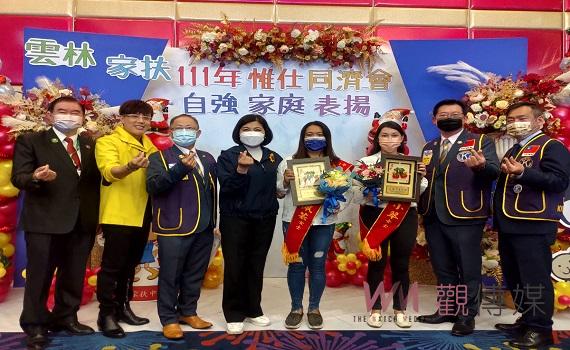 惟仕表揚雲林家扶自強家庭 肯定18位家長是愛與堅毅典範