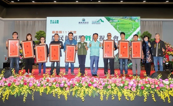 嘉縣慶祝農民節 表揚100多位傑出優秀農民