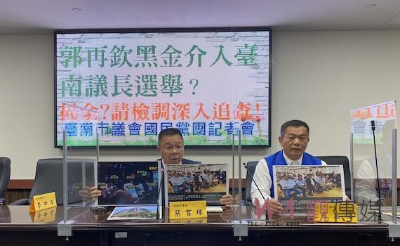 議長選舉牽扯88槍槍擊案    台南藍營要求掃黑從台南開始 