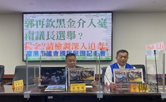 議長選舉牽扯88槍槍擊案 台南藍營要求掃黑從台南開始