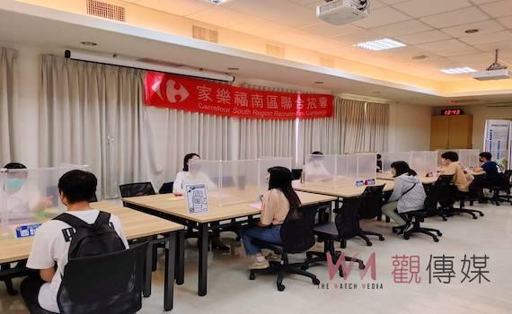 台南寒假工讀看過來 YouBike、家樂福、大潤發徵才