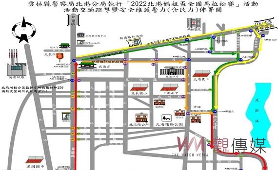 「2022媽祖盃全國馬拉松賽」北港警局交通疏導管制
