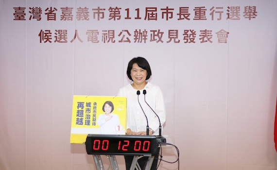 市長選舉政見發表 黃敏惠邀大家共同寫歴史,做伙拚未來