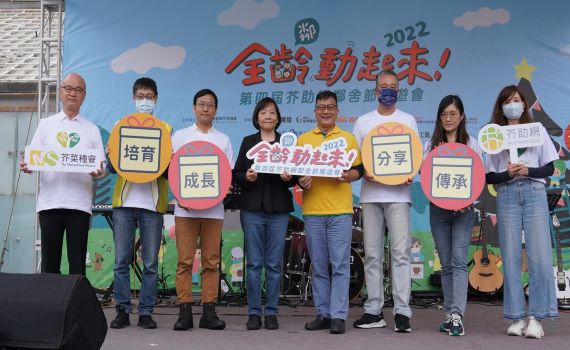 芥助網鄰舍節園遊會熱鬧登場 打造全齡培力平台