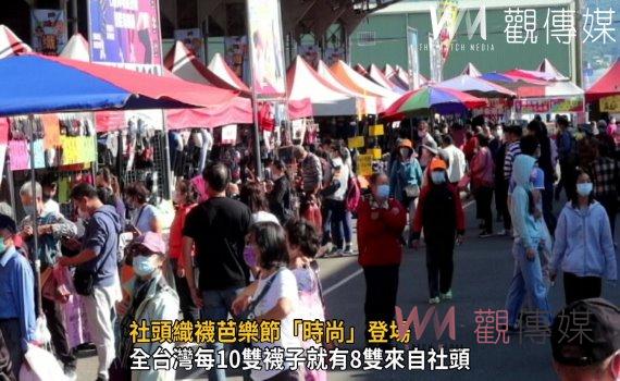 影/社頭織襪芭樂節「時尚」登場 芭樂料理、甜點呷免驚
